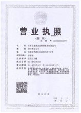 長沙德龍食品技術服務有限責任公司 專業食品技術咨詢的領航者