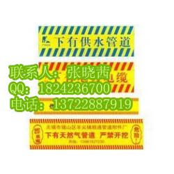 石家莊市移動通信批發 移動通信供應 移動通信廠家 