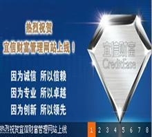 鄭州哪里可以價格,鄭州哪里可以廠家,宜信普惠信息咨詢(北京)公司_中國行業(yè)信息網(wǎng)