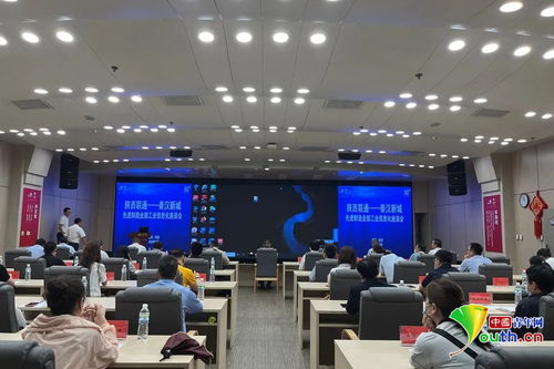 西咸新區(qū)秦漢新城 加快推進(jìn)新一代信息技術(shù)和制造業(yè)融合發(fā)展