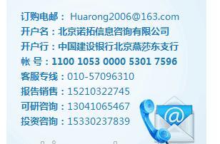 【炒蒸灶具市場 發(fā)展?fàn)顩r及投資預(yù)測分析報告】價格,廠家,批發(fā),投資咨詢