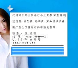 南寧領(lǐng)購(gòu)商品價(jià)格信息咨詢費(fèi)抵扣增值稅發(fā)票需要什么資料